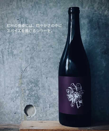 01｜夏の終わり、秋のはじまり【ami hayama Seasonal Selection】