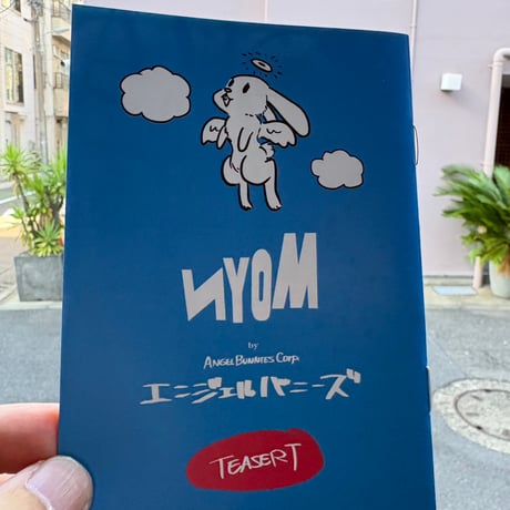 【舞城Ｔ01】エンジェルバニーズ（注文受付中／お届け9月11日頃）
