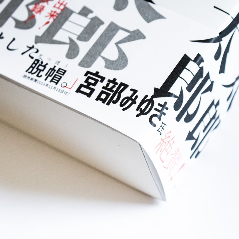6a4c6b5b51153c32901f2e90