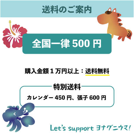 マスキングテープ　サンリオ風バージョン