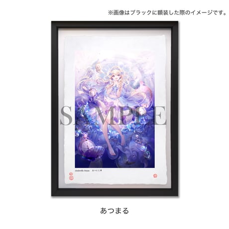 今代浮世絵A3＋サイズ専用額装オプション【サマコレ2026】