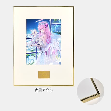 ミュゼフレーム