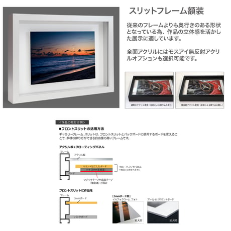 ジークレー複製原画パールッセント「Epheria」 A3