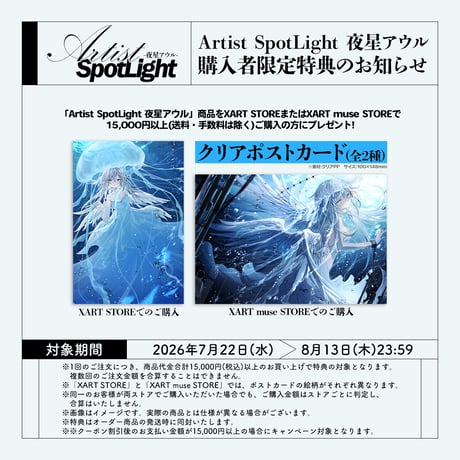 INTENSE Book パールッセント / ILFORD社認定RGBジークレー印刷 A5サイズ 全2種【夜星アウル Artist SpotLight】