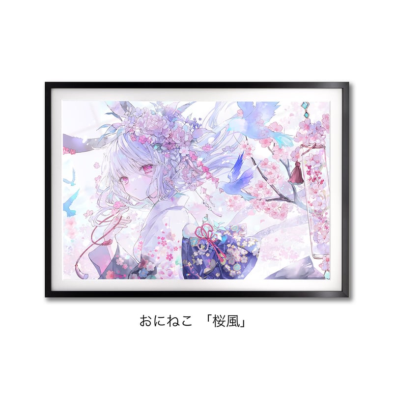 此絵ページ★必着 INTENSE OE A3＋サイズ【京まふ2026】 | XART STORE