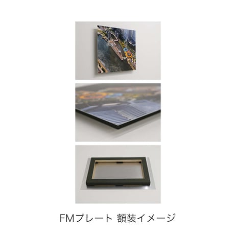 FLAT MOUNT｜FMプレート A2