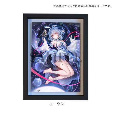 【複製原画A4サイズ専用】額装変更オプション【京まふ2026】