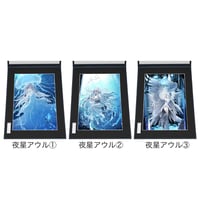 【10月発送予定】Art Portfolio A4サイズ 全3種【夜星アウル Artist SpotLight】