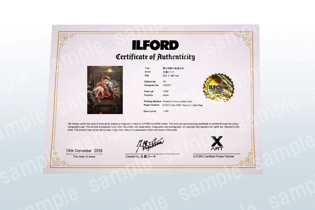 複製原画 / ILFORD社認定RGBジークレー印刷 A3+サイズ【京まふ2026