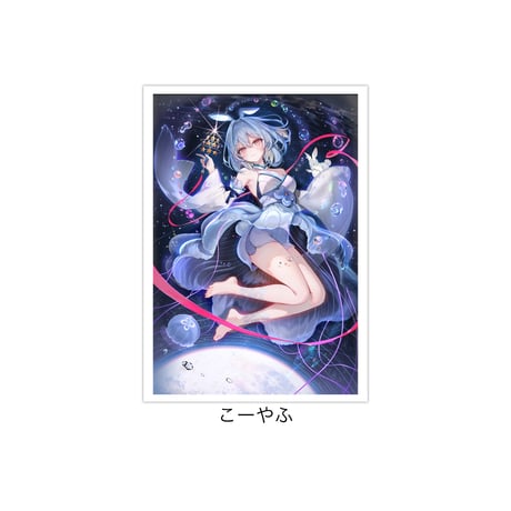 イラストカード【京まふ2026】