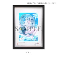 今代浮世絵A3＋サイズ専用額装オプション【サマコレ2026】