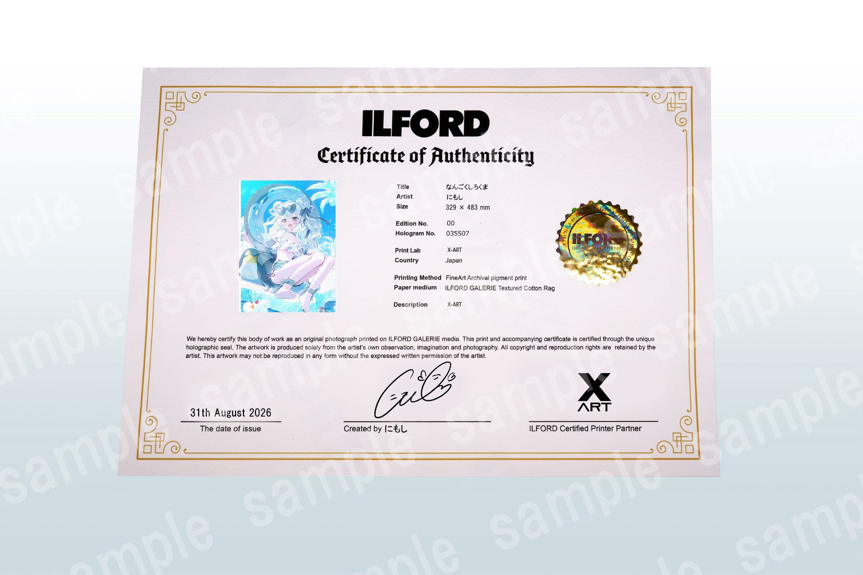 複製原画 / ILFORD社認定RGBジークレー印刷 A4サイズ【サマコレ2026
