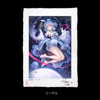 今代浮世絵 パールッセント A3+サイズ【京まふ2026】