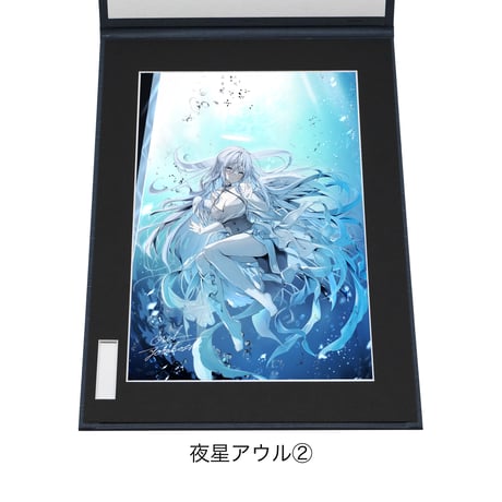 【10月発送予定】Art Portfolio A4サイズ 全3種【夜星アウル Artist SpotLight】