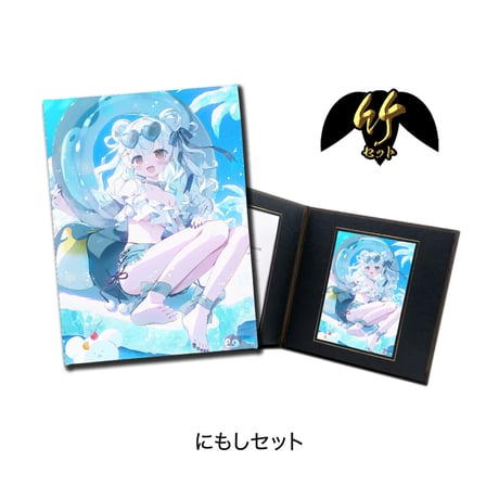 【限定30セット】竹セット【サマコレ2026】