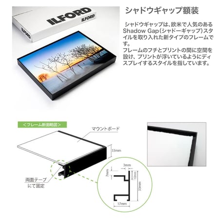 ジークレー複製原画「Epheria」 A3