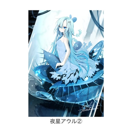 A3 RGBアートポスター 全4種 【夜星アウル Artist SpotLight】