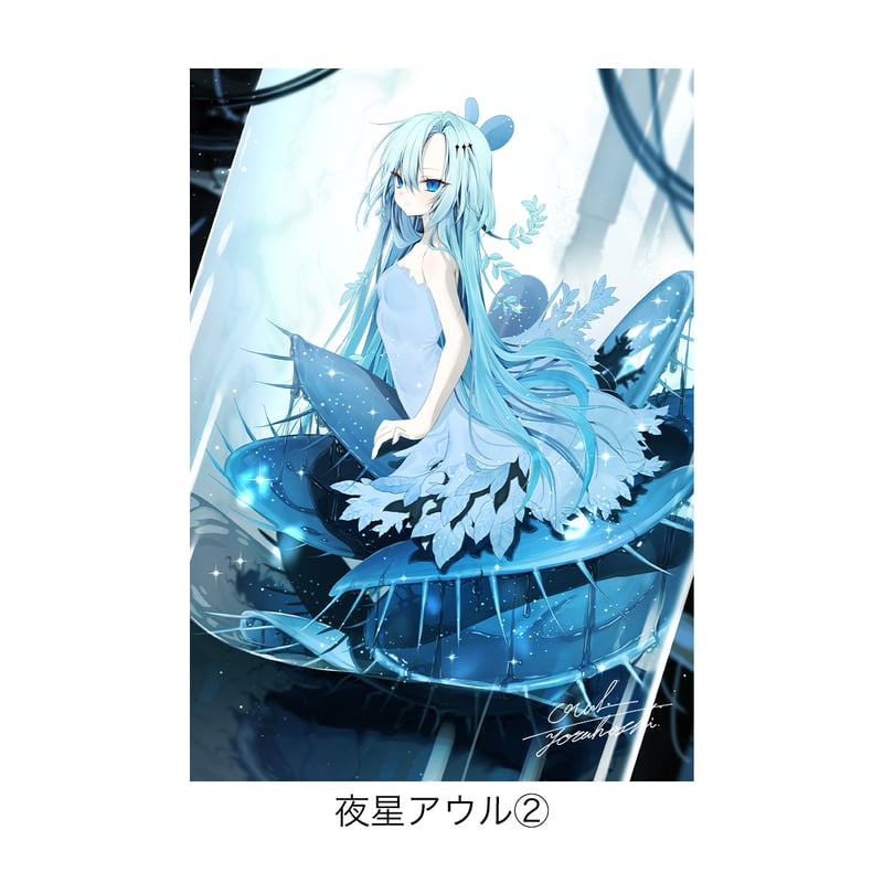 RGBアートポスター A3サイズ 全4種 【夜星アウル Artist SpotLight】 |