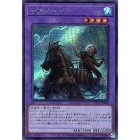 旧神ノーデン [UT01-028]【シークレットレア】