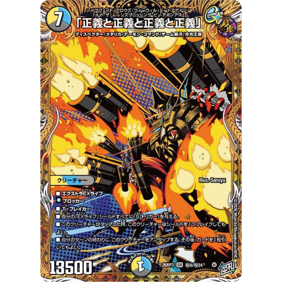 6ab109b561cdef6cb08439b9