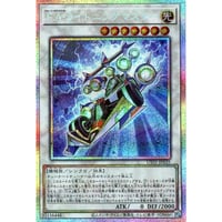 F.A.ライトニングマスター [UT01-035]【プリズマティックシークレット】