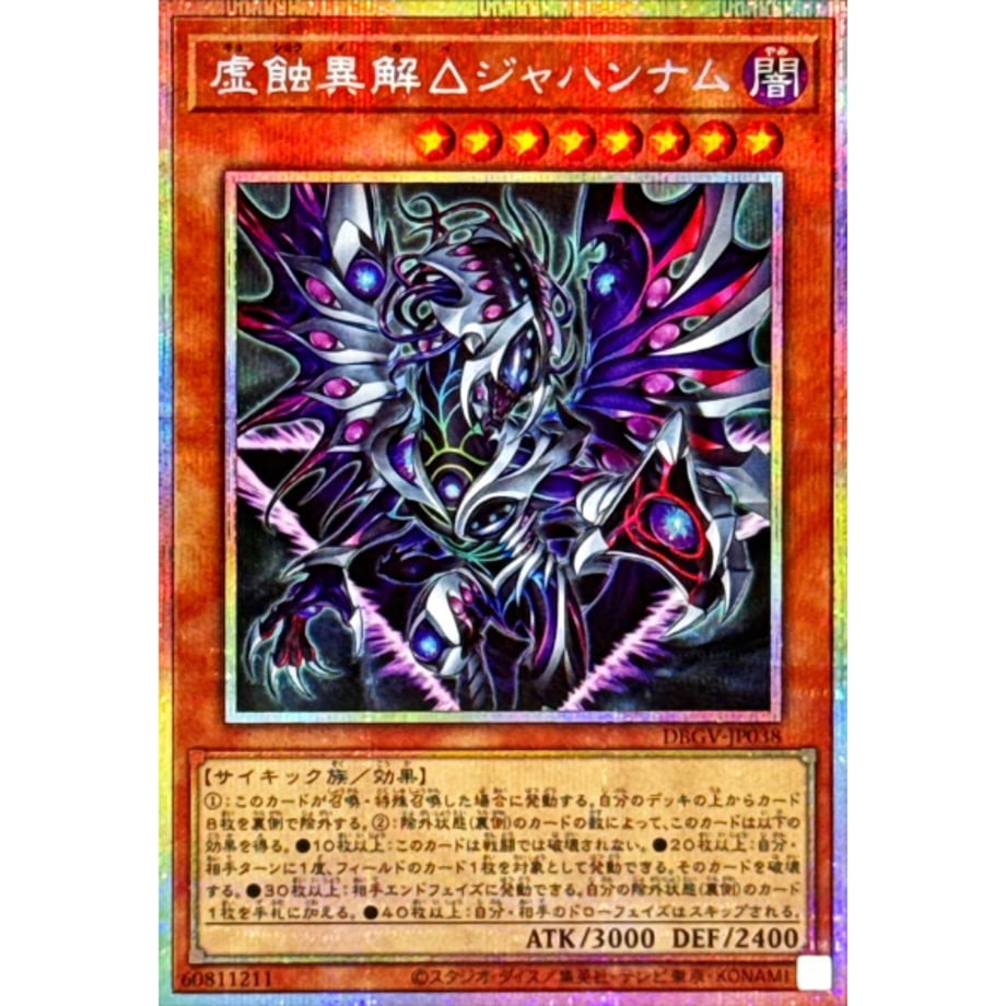 6a9e8dc650f81d00012cc8e3