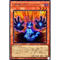 ライオウ[CORI-S12]【シークレットレア】