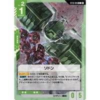 ST13-016 (C) ソドン