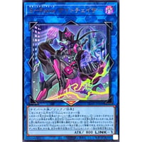 S－Force ナイトチェイサー[CORI-S08]【ウルトラレア】