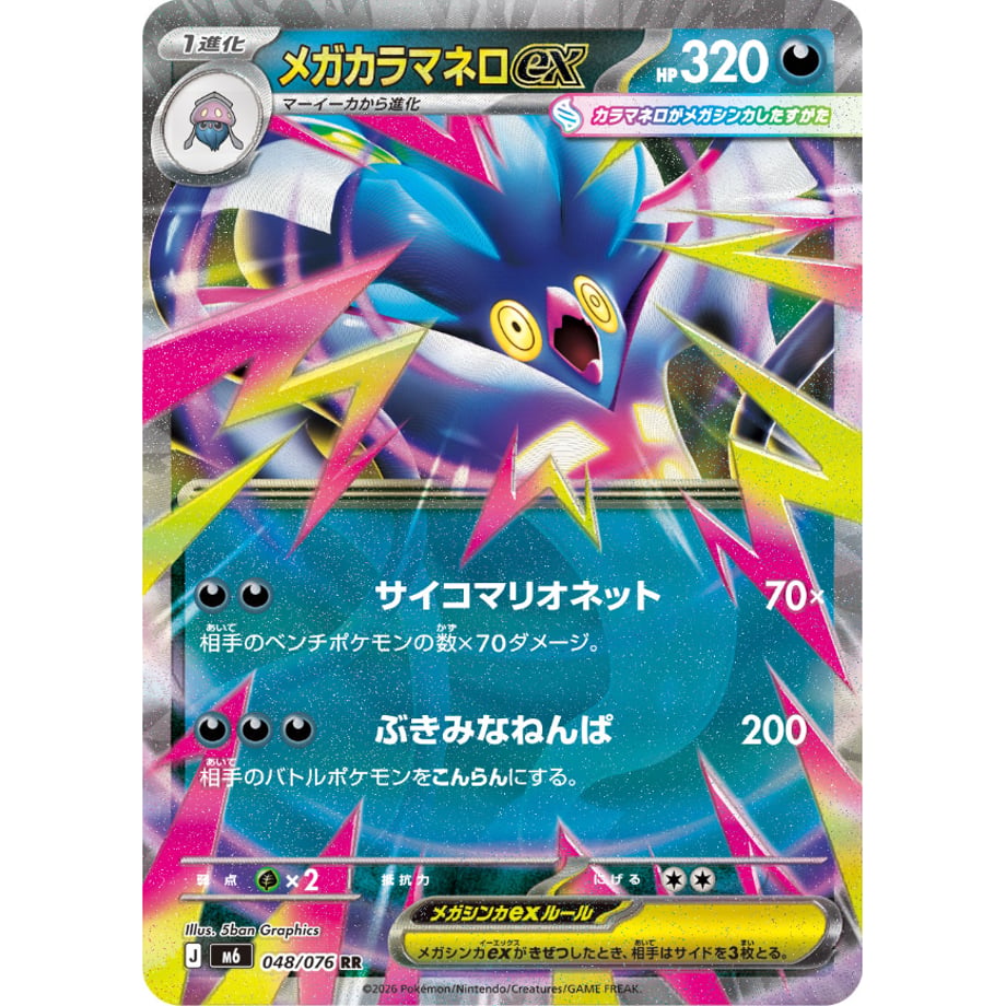 6a673f9730aa3d00431c81de