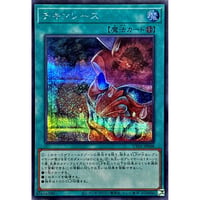 チキンレース [UT01-048]【シークレットレア】