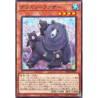 グリズリーファザー[BETB-032]【ノーマル】