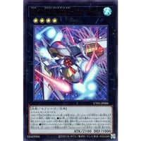 ◆ No.101 S・H・Ark Knightーソウル・アサイラム [UT01-006]【ウルトラレア】
