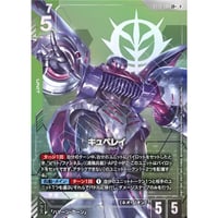 ST13-001 (LR+) キュベレイ