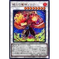 絶火の魔神ゾロア [UT01-034]【ウルトラレア】