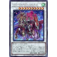 フルール・ド・バロネス [UT01-033]【シークレットレア】
