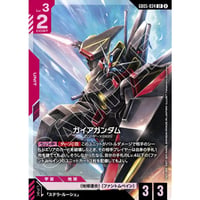 ◆ GD05-034 ガイアガンダム  (LR)