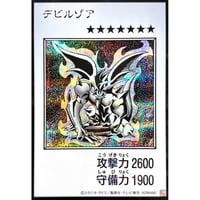 デビルゾア（MANGA-STYLE）（モノクロ） 【シークレットレア】