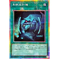 魚群探知機[BETB-S13]【プリズマティックシークレット】