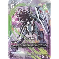 ◆ GD05-017 νガンダム (LR+)