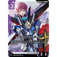 ◆ GD05-064 フォースインパルスガンダム  (LK)