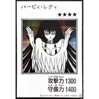 ハーピィ・レディ（MANGA-STYLE）（モノクロ） 【シークレットレア】