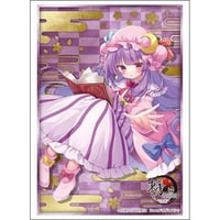 ブシロード スリーブコレクション ハイグレード Vol.5168 東方Project『パチュリー・ノーレッジ』Part.1