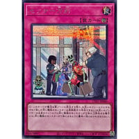 センサー万別 [UT01-60]【シークレットレア】