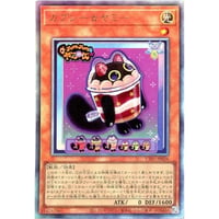 カプシー☆ヤミー [UT01-026]【アルティメットレア】