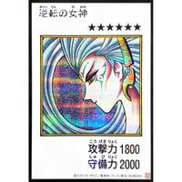 逆転の女神（MANGA-STYLE）（カラー） 【シークレットレア】