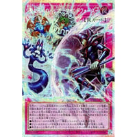 聖なる心のバリア ーマインドフォースー [UT01-002]【プリズマティックシークレットOF】