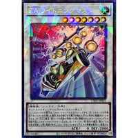 F.A.ライトニングマスター [UT01-035]【コレクターズレア】