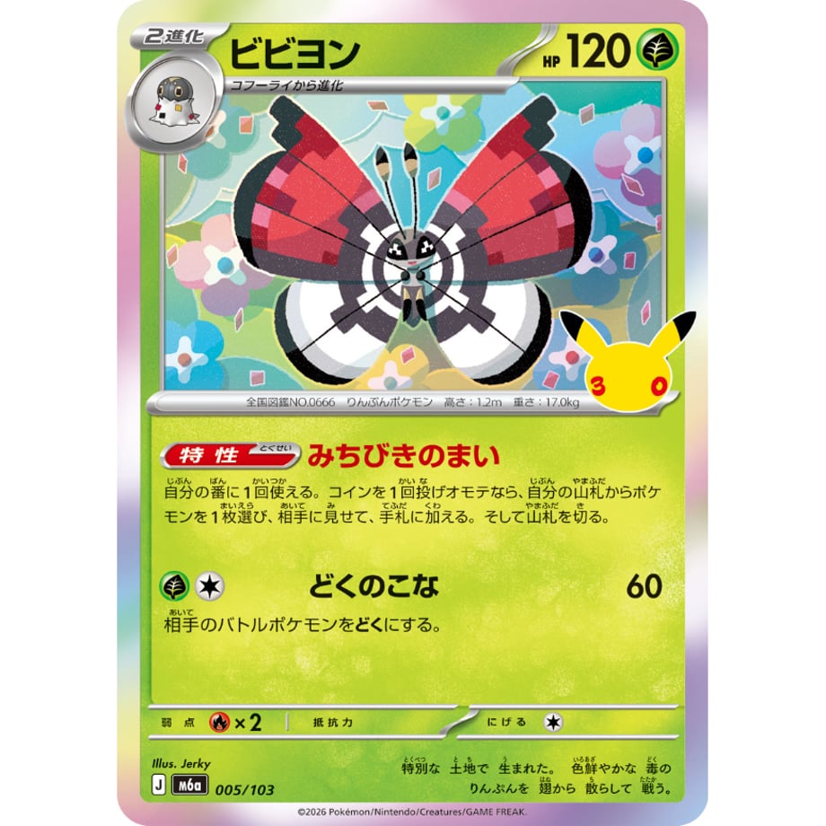 6aa3dc9899bebc78051929c2