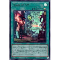 Case of K9 [LP26-011]【ウルトラレア】